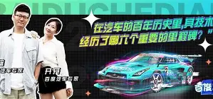 里程碑夜！底特律活塞临场应变；足总杯赛后刷纪录；话题不断；细节决定成败