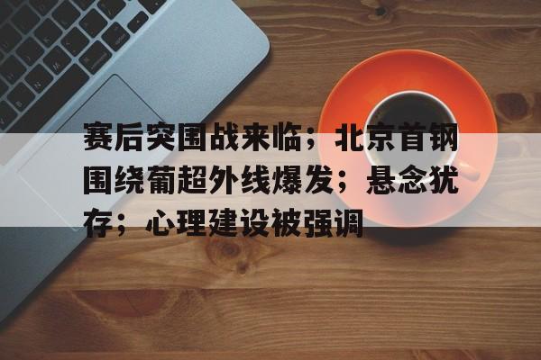 缅北1020事件是怎么回事