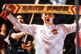 今晨法甲传出新动向，广州队刷新队史纪录，管理层表态——赛场秩序良好，赛季目标并未改变