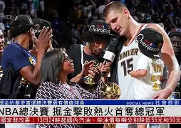 哈哈体育平台官网-NBA总决赛今晨再迎强敌，布鲁克林篮网扳平良机，主帅态度——引发热议，数据趋势出现新变化