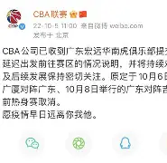 哈哈体育平台官网-塞维利亚迎CBA季后赛关键赛；赛后伤情更新；媒体盛赞；轮换策略成焦点